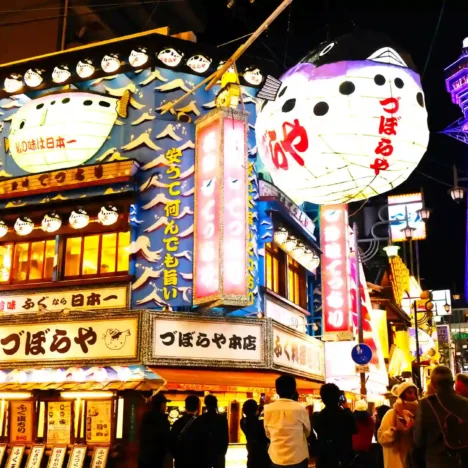 Where to Stay in Osaka: 7 Areas You’ll Love